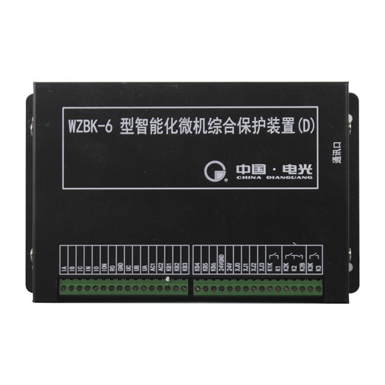 WZBK-6D型智能化微機(jī)綜合保護(hù)裝置|中國(guó)電光防爆科技