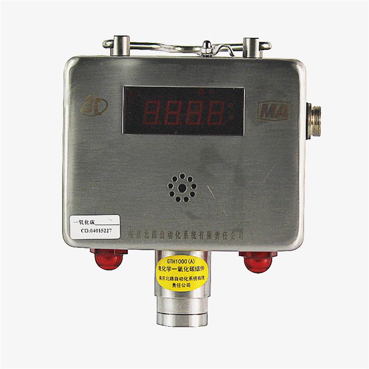 GTH1000型礦用一氧化碳傳感器|重慶煤科院