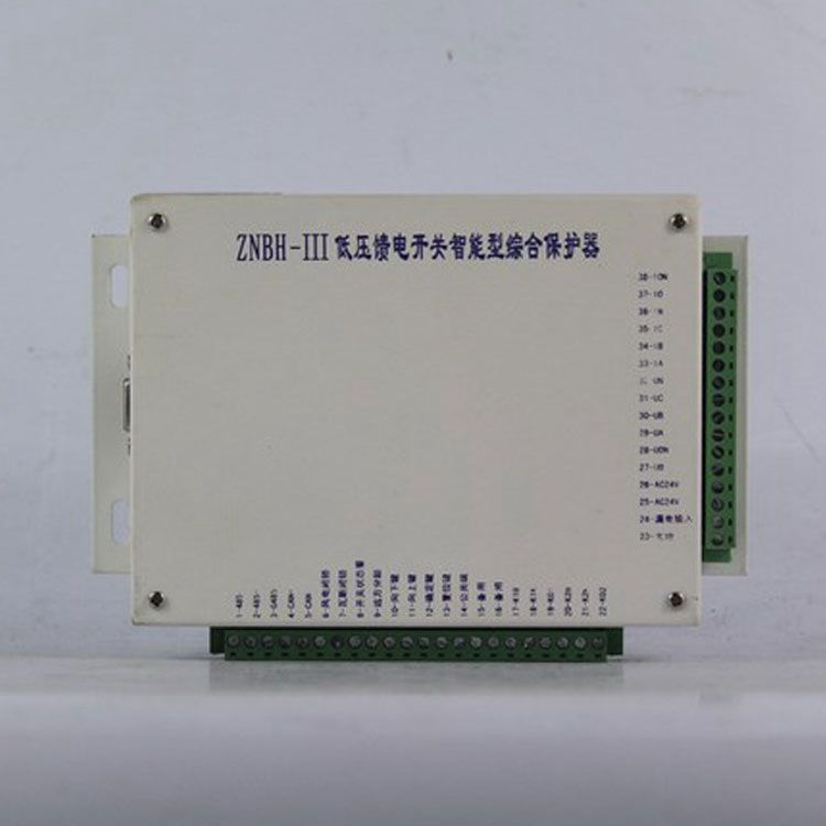 ZNBH-III低壓饋電開(kāi)關(guān)智能型綜合保護(hù)器|中國(guó)?八達(dá)電氣有限公司