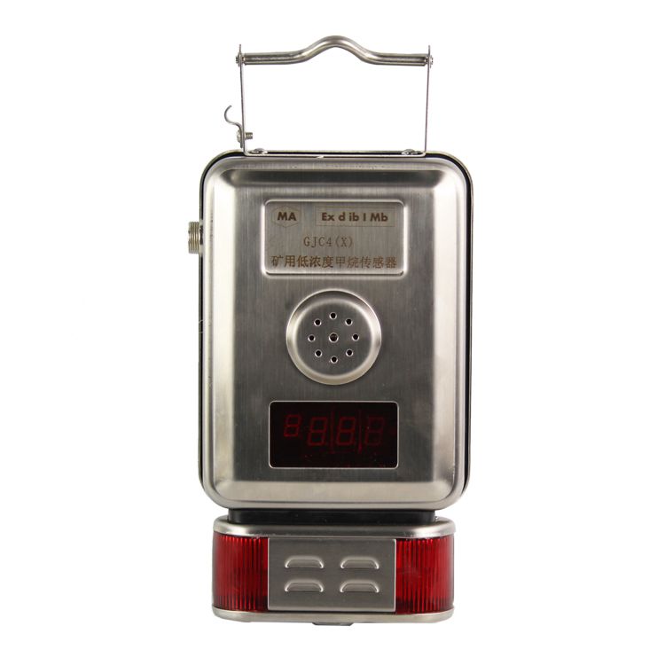 GJH40礦用紅外甲烷傳感器_成都六和泰
