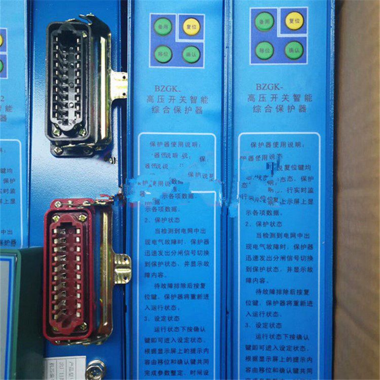 BZGK2H-L高壓開(kāi)關(guān)智能綜合保護(hù)器|濟(jì)源煤炭高壓