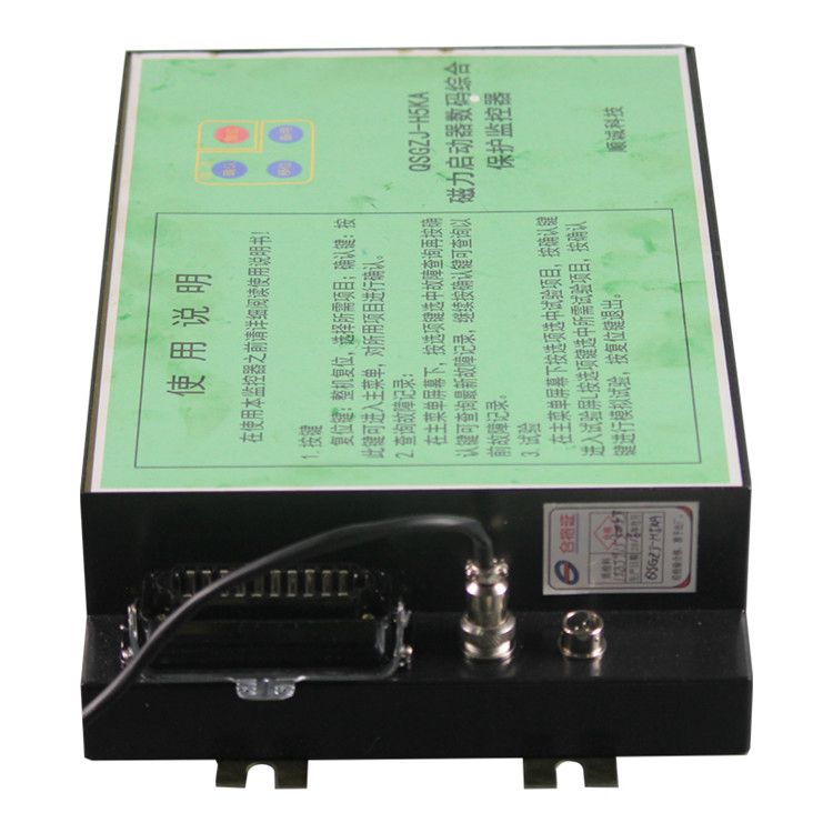 QSGZJ-H5KA磁力啟動器數(shù)碼綜合保護監(jiān)控器|北京順城電子