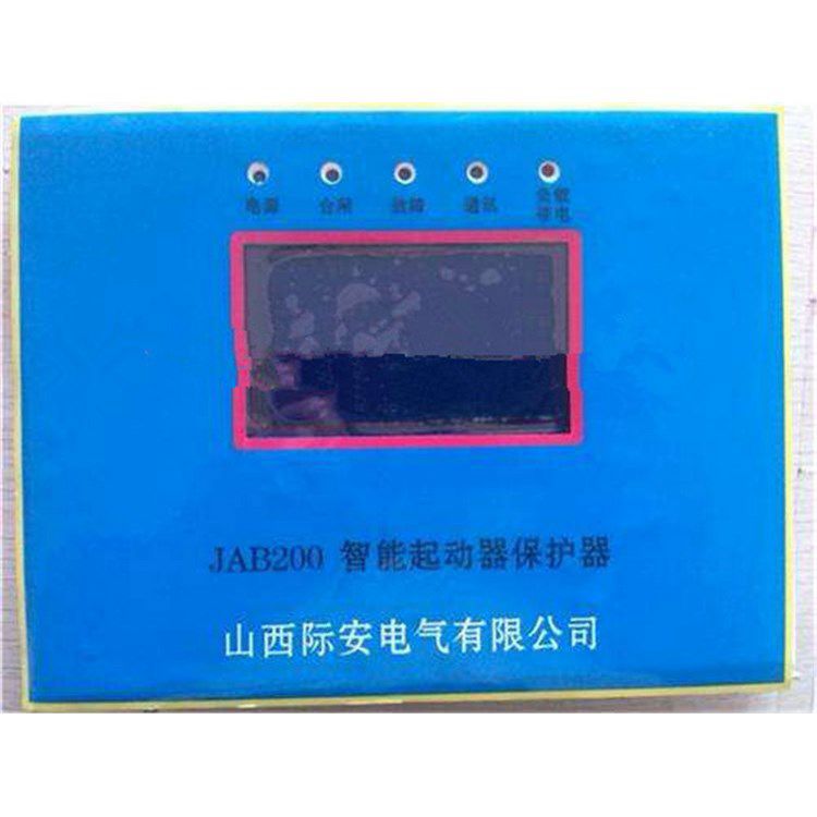 JAB200智能起動(dòng)器保護(hù)器|山西際安電氣有限公司