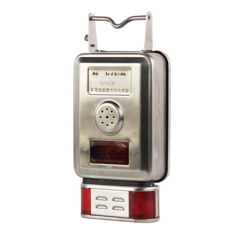 GJH40紅外甲烷傳感器-成都六和泰科技有限公司