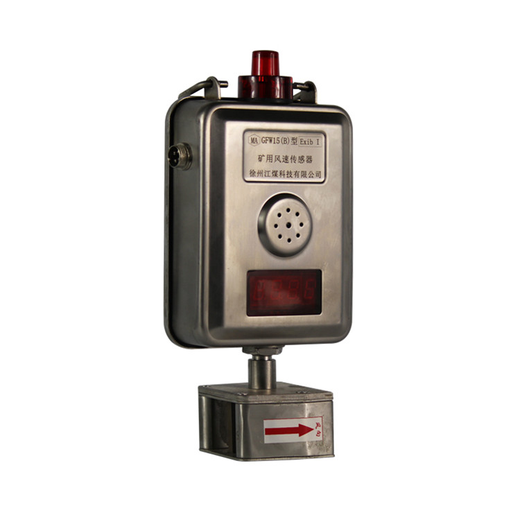 GLH200硫化氫傳感器|江西省威爾礦研科技有限公司