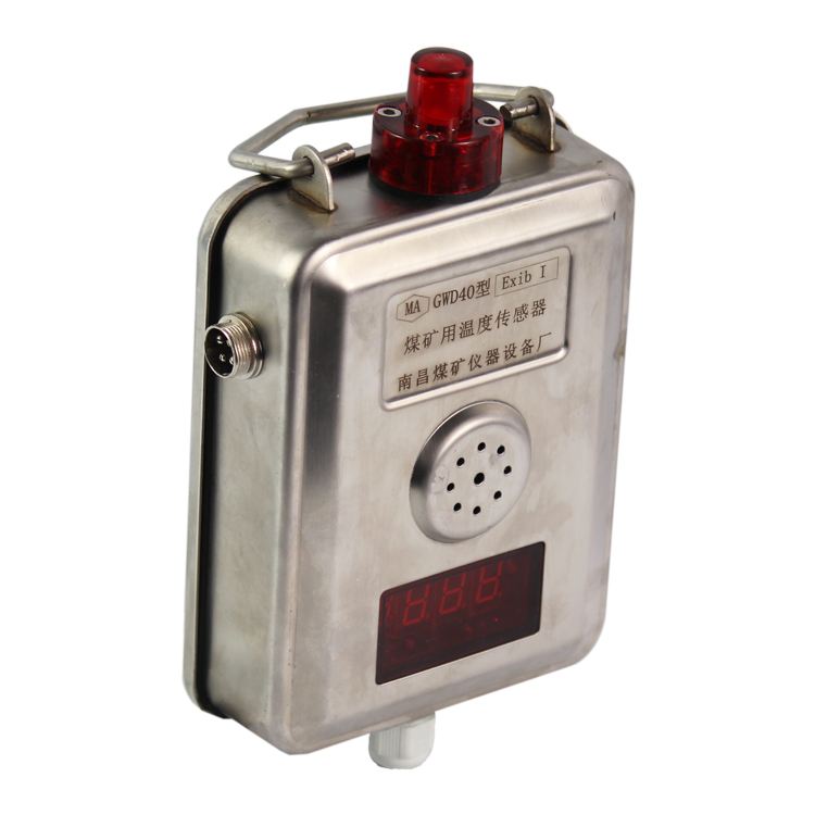 GWD40煤礦用溫度傳感器|南昌煤礦儀器廠