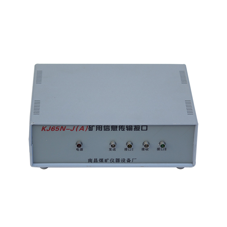 KJ65N-F(A)礦用本安型分站|南昌煤礦儀器設(shè)備廠