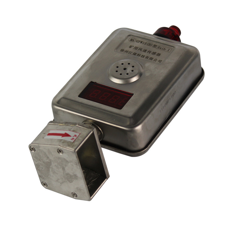 FYF1遙控發(fā)送器|南煤設備廠