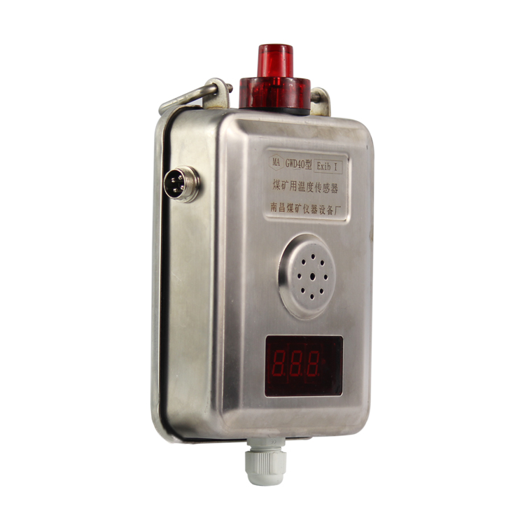 GWD40礦用溫度傳感器|南煤設備廠