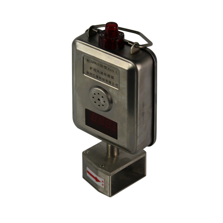 KJ65N(A)礦用瓦斯監(jiān)控系統(tǒng)|南煤設備廠