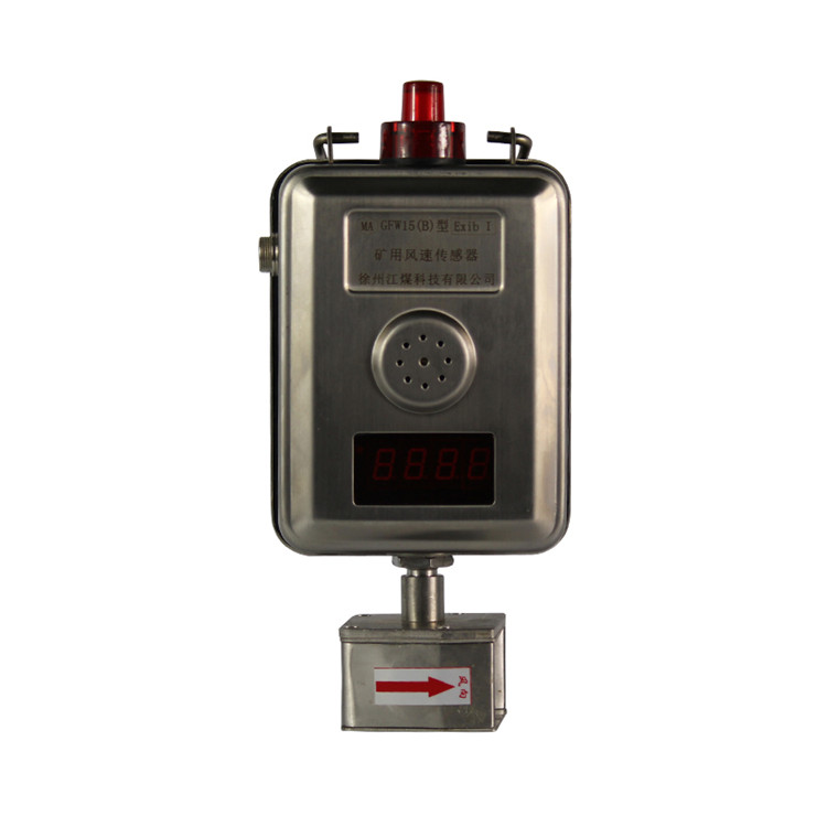 GFK30礦用風(fēng)門(mén)開(kāi)閉狀態(tài)傳感器-南昌煤礦儀器設(shè)備廠