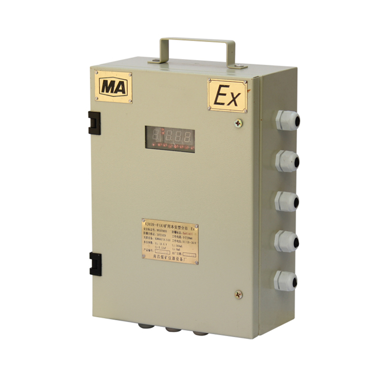 KJ65N-F(A)礦用分站-南昌煤礦儀器設(shè)備廠