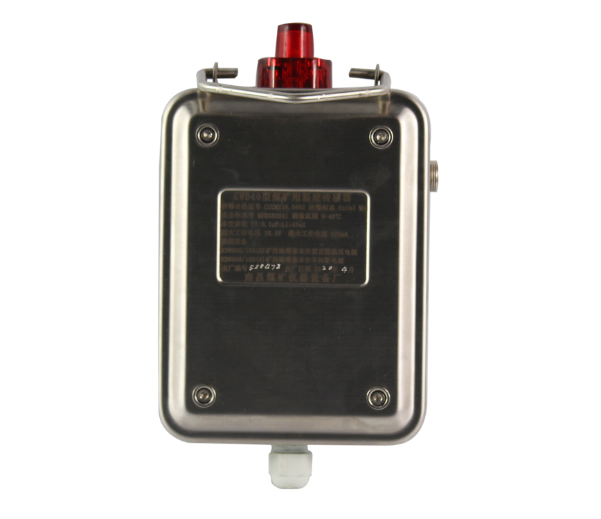 GFK30礦用風(fēng)門(mén)開(kāi)閉狀態(tài)傳感器-南昌煤礦儀器設(shè)備廠