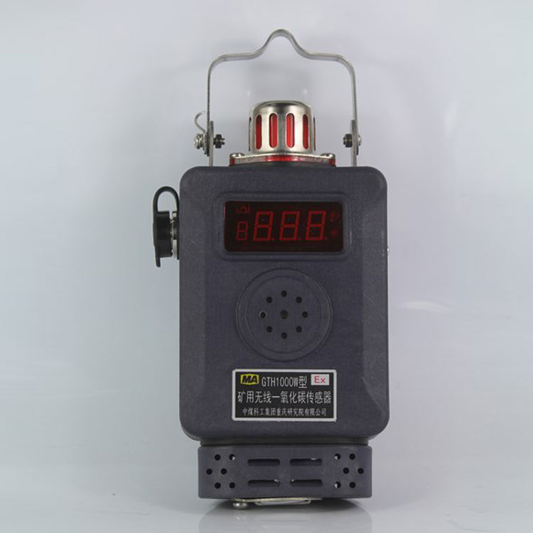 GTH1000W型無線一氧化碳傳感器