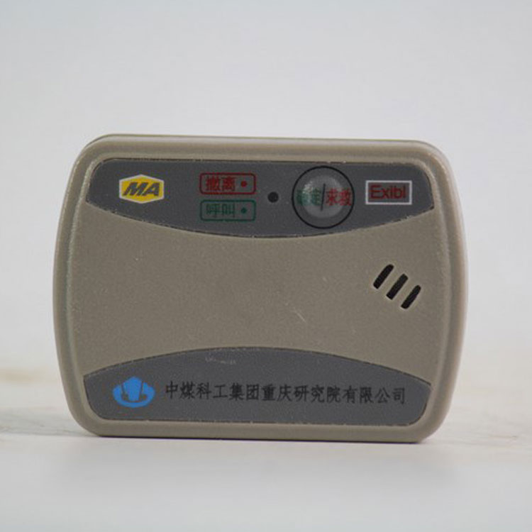 KGE116D井下人員定位識別卡|重慶煤科院