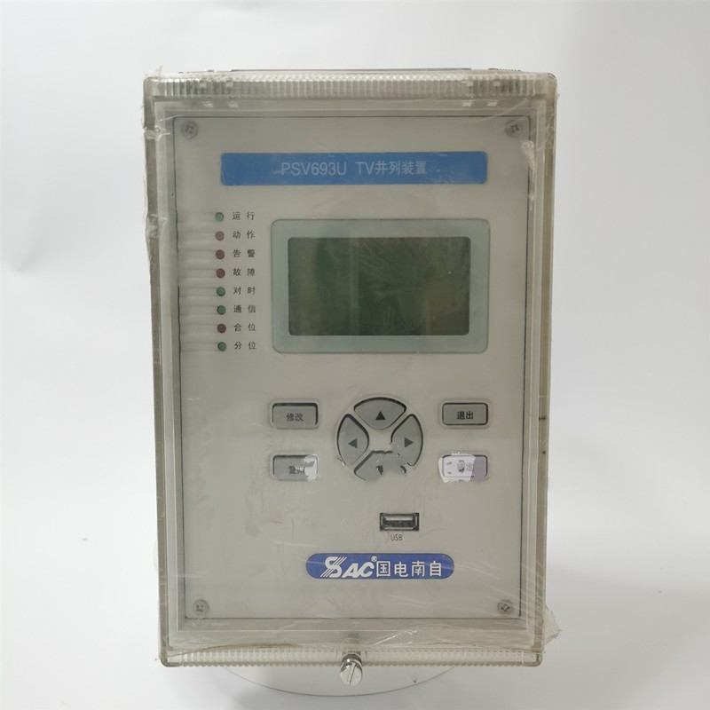 PSV693U母線電壓保護測控裝置|國電南京自動化股份有限公司