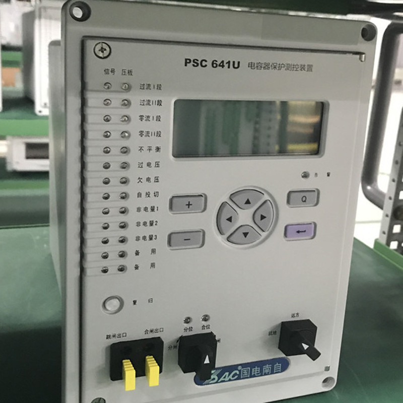 PSC691UA電容器保護(hù)測控裝置|國電南京自動化股份有限公司