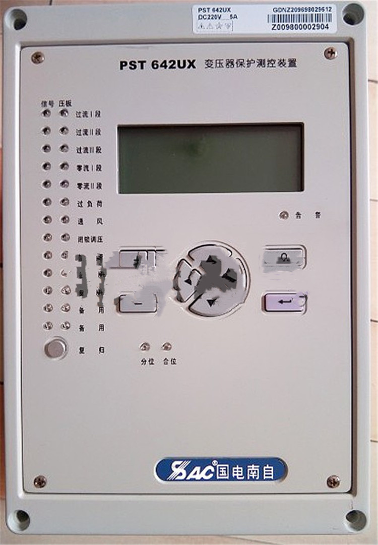 PST642UX變壓器后備保護(hù)測控裝置|國電南京自動化股份有限公司