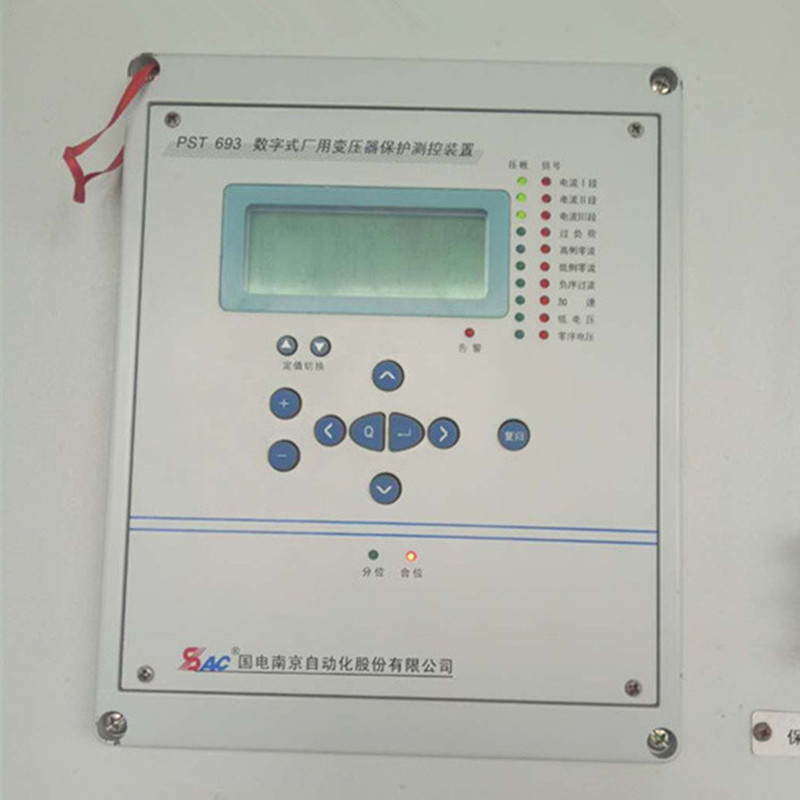 PST694數(shù)字式變壓器保護(hù)測控裝置|國電南京自動化股份有限公司