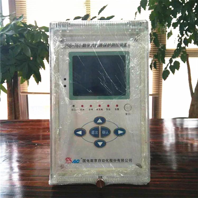 PDS-761A數(shù)字式線路保護(hù)測(cè)控裝置|國(guó)電南京自動(dòng)化股份有限公司