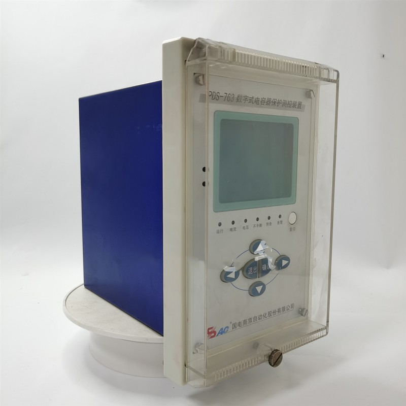 PDS-763A數(shù)字式線路保護(hù)測控裝置|國電南京自動化股份有限公司