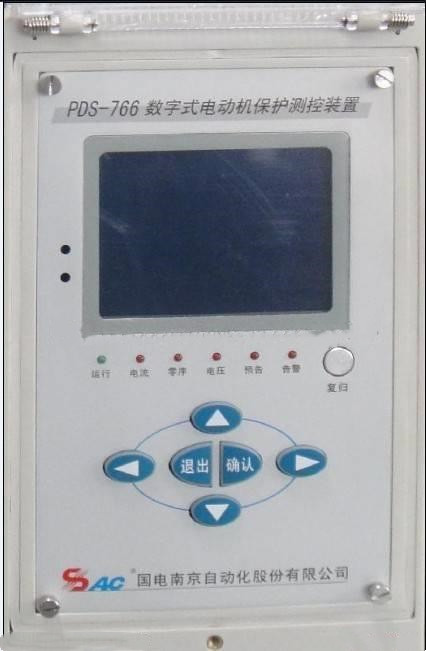 PDS-766數(shù)字式電動機(jī)保護(hù)測控裝置|國電南京自動化股份有限公司