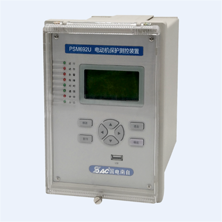國電南自PSM695U電動機(jī)差動保護(hù)器