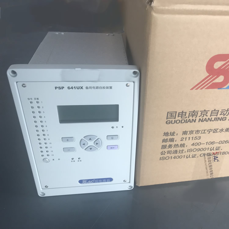 國(guó)電南自PSP642U母聯(lián)備用電源自投裝置