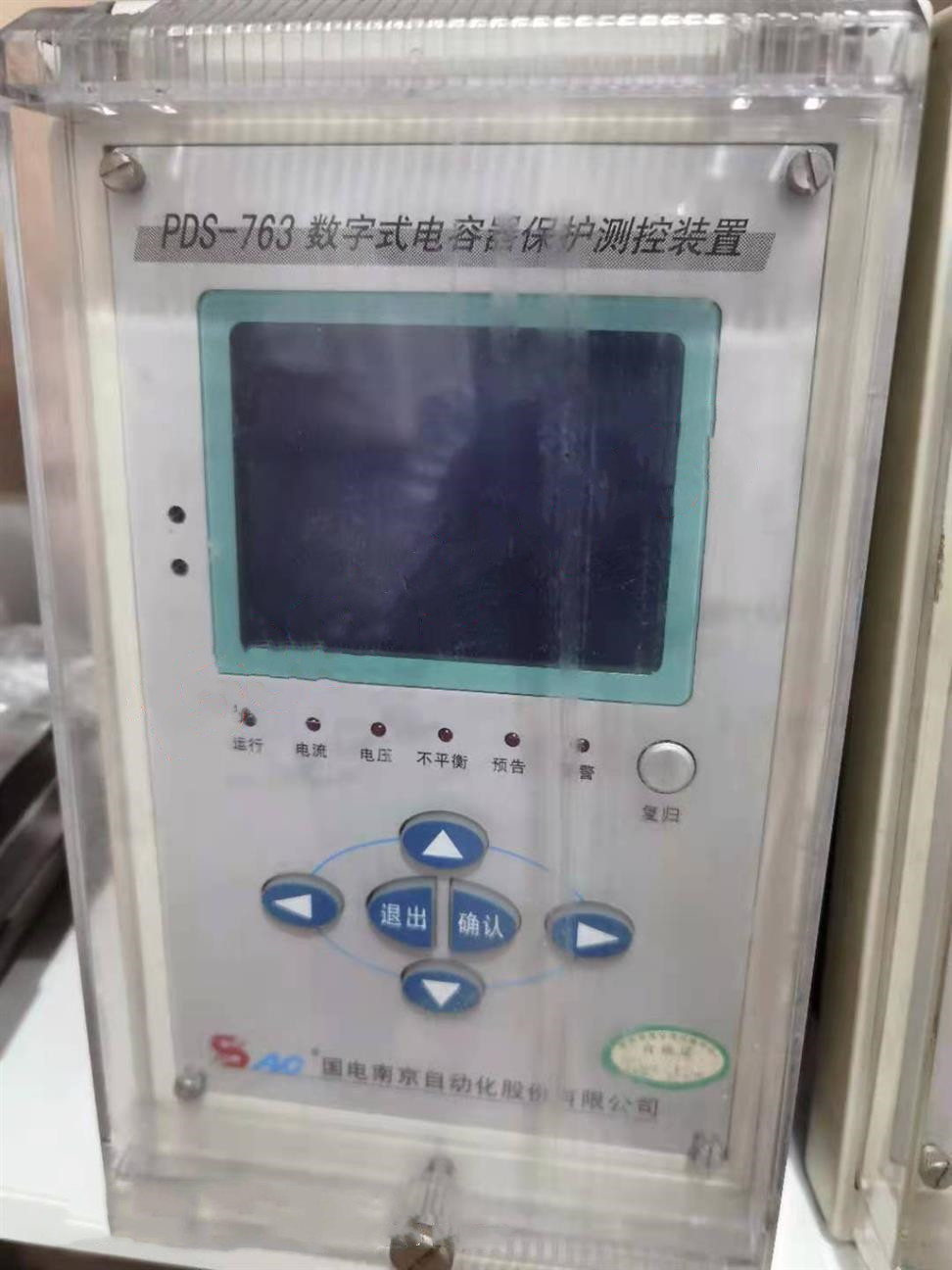 國電南自PDS-763A數(shù)字式線路保護(hù)器