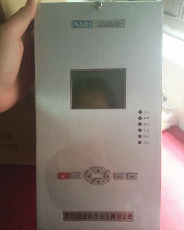 DSA-2116線路保護(hù)測(cè)控裝置|國(guó)電南瑞科技股份有限公司