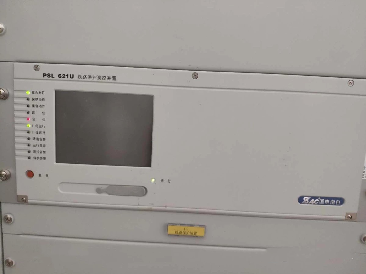 PSL621U線路保護(hù)測(cè)控裝置|國(guó)電南京自動(dòng)化股份有限公司