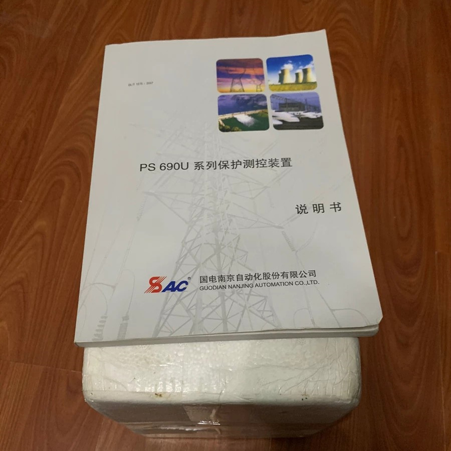 PS640UX線路保護(hù)測(cè)控裝置|國(guó)電南京自動(dòng)化股份有限公司