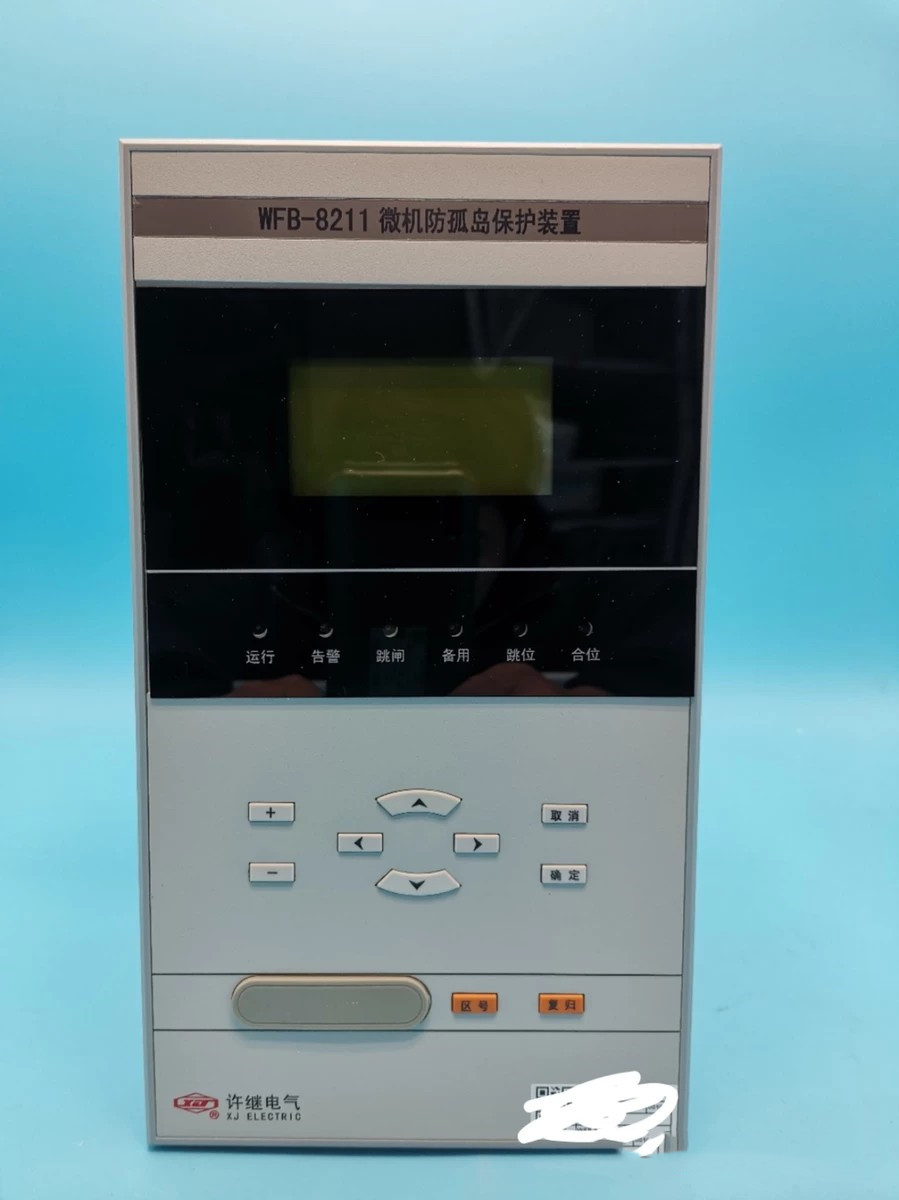 WFB-804A微機(jī)發(fā)電機(jī)保護(hù)測(cè)控裝置|許繼電氣股份有限公司