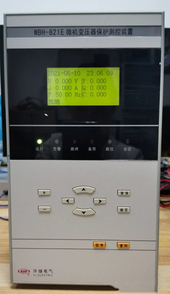 WBH-802A微機變壓器保護(hù)裝置|許繼電氣有限公司