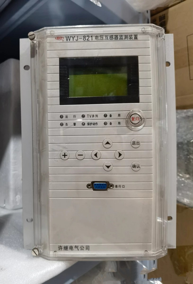 WYJ-821A微機電壓互感器保護(hù)測控裝置|許繼電氣股份有限公司