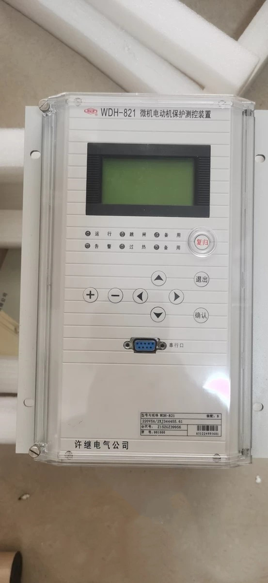 WDH-821微機(jī)電動機(jī)保護(hù)測控裝置|許繼電氣股份有限公司
