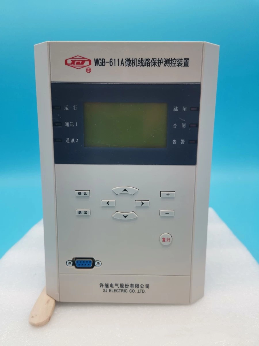 WGZ-231A微機(jī)廠用變保護(hù)測(cè)控裝置|許繼電氣股份有限公司