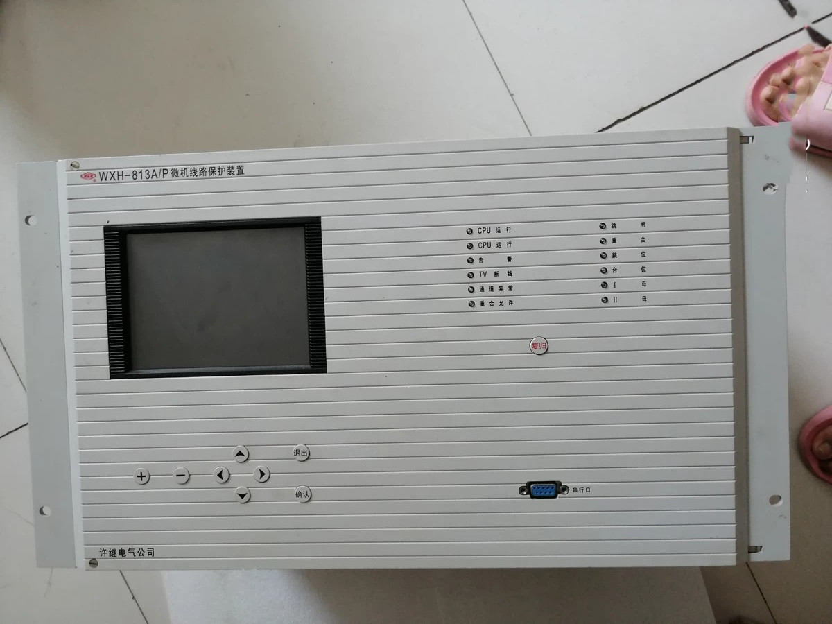 WXH-813A/P微機線路保護裝置|許繼電氣股份有限公司