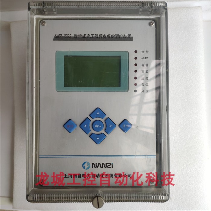 SNP-2323數(shù)字式變壓器后備保護(hù)測控裝置|上海南自科技股份有限公司