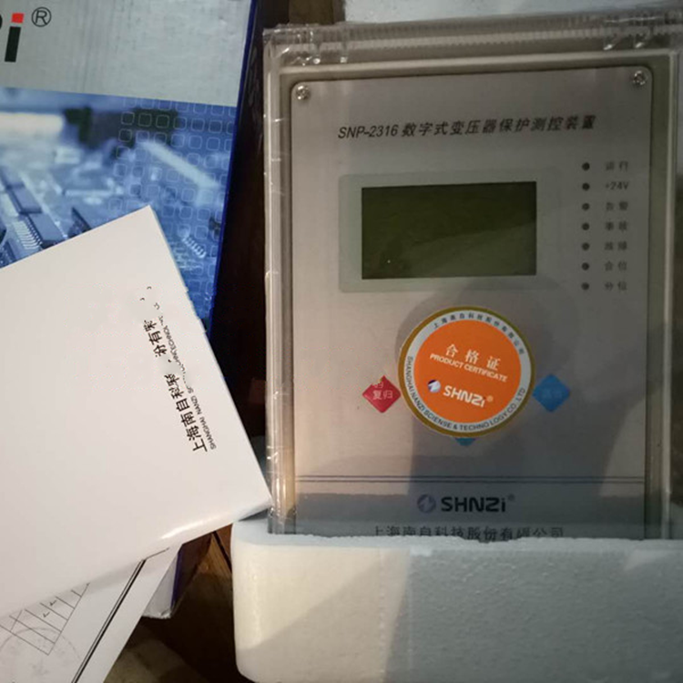 SNP-2742（光纖差動線路保護測控裝置）|上海南自科技股份有限公司