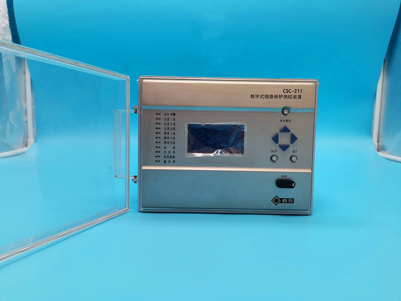 CSC-241G數(shù)字式廠用變保護(hù)測控裝置|北京四方繼保自動化股份有限公司