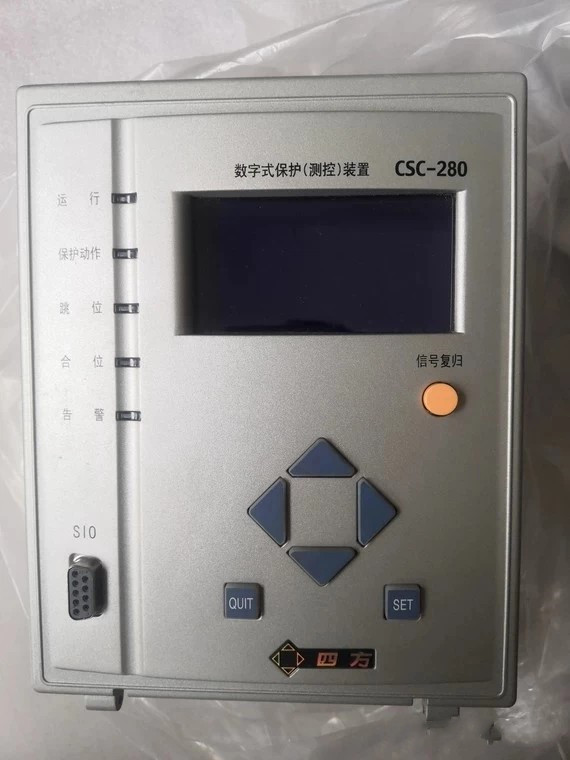 CSC-286數(shù)字式備用電源自動投入裝置|北京四方繼保自動化股份有限公司
