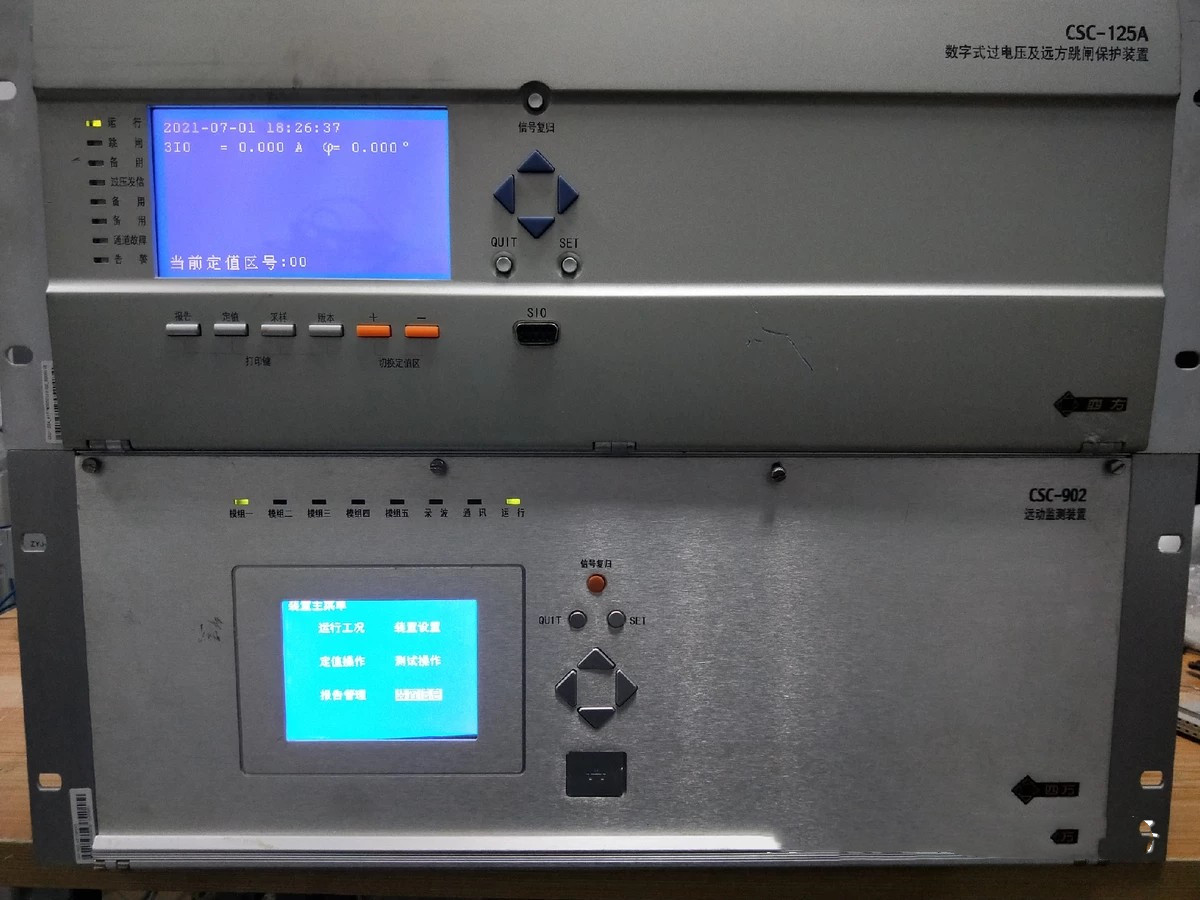 CSC-902遠(yuǎn)東監(jiān)測(cè)裝置|北京四方繼保自動(dòng)化股份有限公司