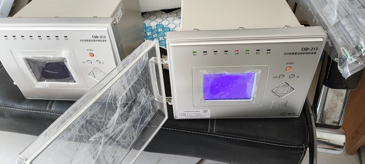 CSD-213光纖縱聯(lián)差動(dòng)保護(hù)測(cè)控裝置|北京四方繼保自動(dòng)化股份有限公司