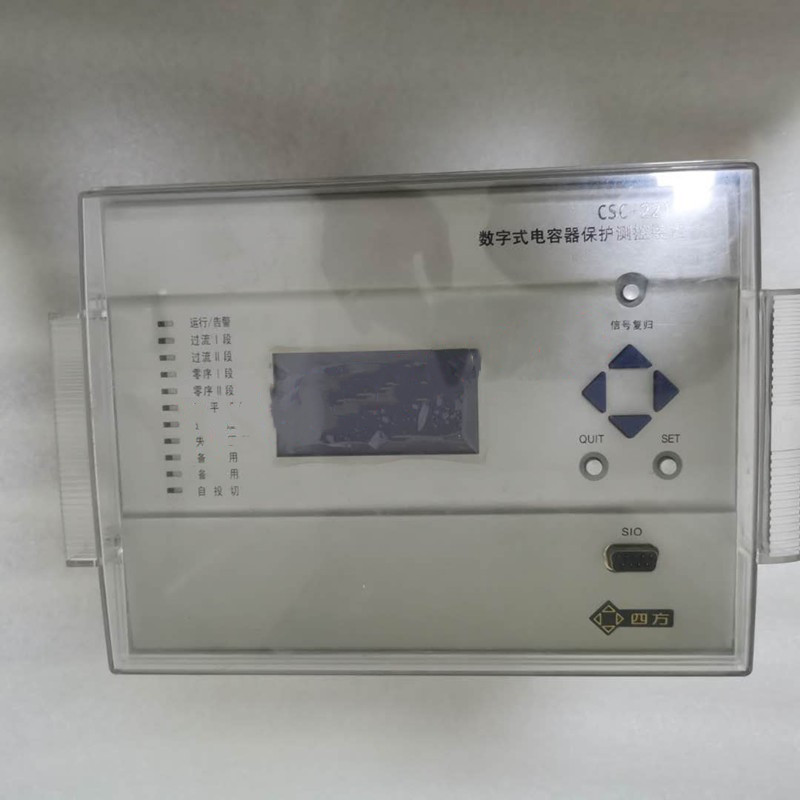 CSD-221數(shù)字式電容器保護(hù)測控裝置|北京四方繼保自動化股份有限公司