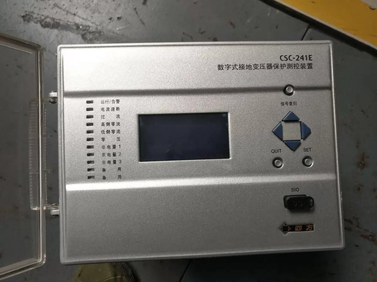 CSD-241數(shù)字式變壓器保護(hù)測控裝置|北京四方繼保自動化股份有限公司