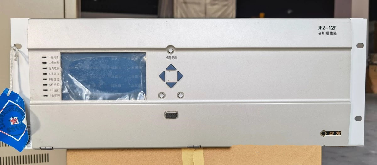 JFZ-12FX分相操作箱|北京四方繼保自動(dòng)化股份有限公司