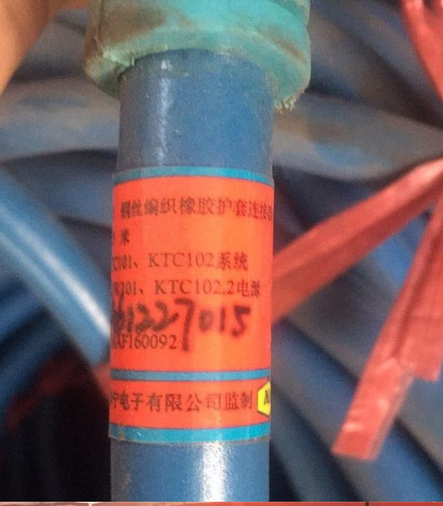 LCYVB-5-1-X50米鋼絲編織橡膠護(hù)套連接器/閉鎖線|天津華寧電子有限公司