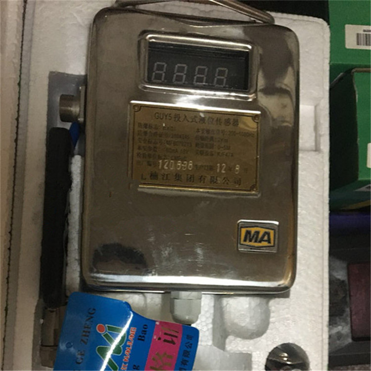 GUY5煤礦用投入式液位傳感器|楠江集團(tuán)有限公司