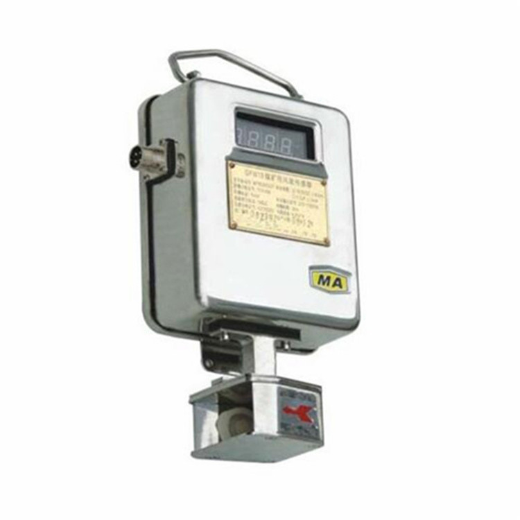 GFW15煤礦用風(fēng)速傳感器|楠江集團(tuán)有限公司